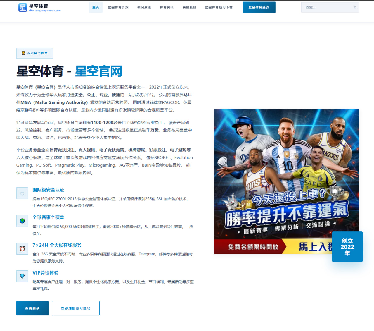 足球积分榜多条件筛选与历史趋势对比实战解析站点工具