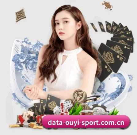 欧亿体育 APP 界面
